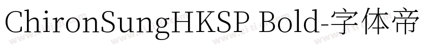 ChironSungHKSP Bold字体转换